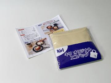 キリ　オリジナルエコバッグ/レシピ