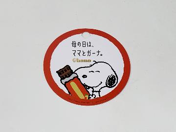 PEANUTS メッセージカード 全3種