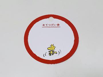 PEANUTS メッセージカード 全3種