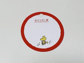 PEANUTS メッセージカード 全3種