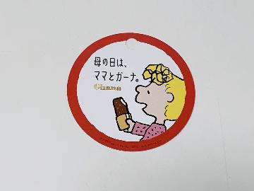 PEANUTS メッセージカード 全3種