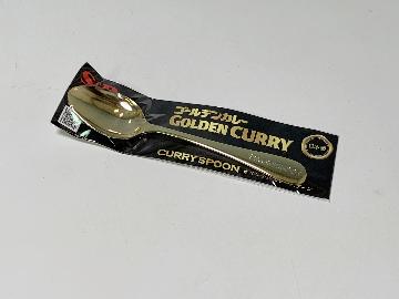 GOLDEN CURRY オリジナルカレースプーン