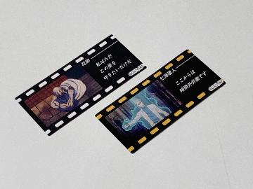 呪術廻戦 シール 全24種 2枚入り