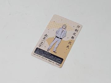 特『刀剣乱舞-花丸-』オリジナルカード 全20種