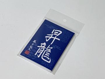 棋士 藤井聡太 オリジナルメモ帳 全2種