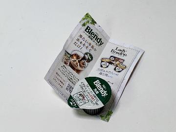 ブレンディ ポーションコーヒー