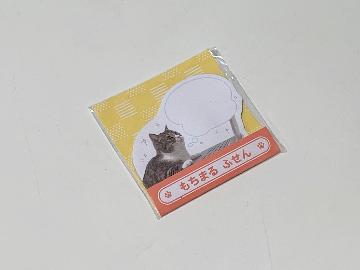 もちまる オリジナルグッズ  ふせん 全4種