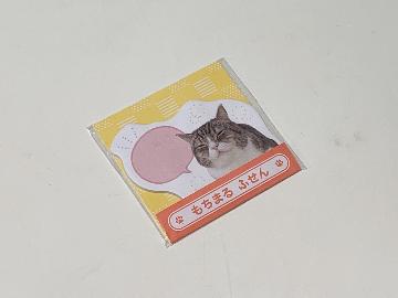 もちまる オリジナルグッズ  ふせん 全4種