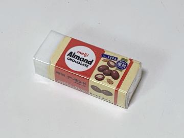 明治 復刻パッケージ消しゴム 全8種