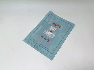 セブン‐イレブン限定『SPY×FAMILY』オリジナルA4クリアファイル 全4種