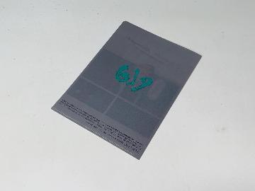 東京リベンジャーズ A5クリアファイル 全8種