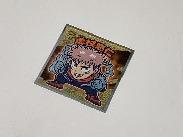 呪術廻戦 KAIYODO フィギュア＆シール 全5種