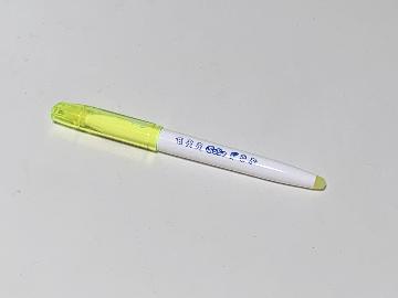 ぷっちょオリジナル フリクションペン