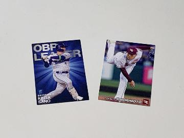 プロ野球カード 第2弾 2枚入り 全72種