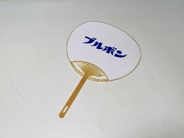 プチクマ うちわ