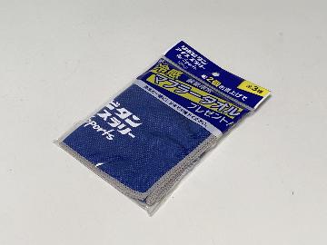 リポビタン アイス スラリー Sports 冷感マフラータオル