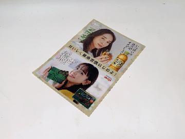 新垣結衣 オリジナルクリアファイル 