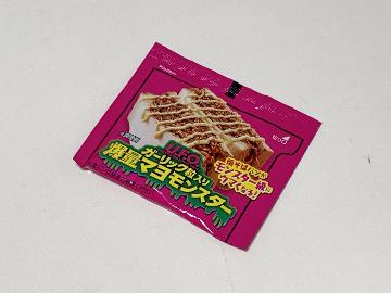 U.F.O. ガーリック粒入り 爆量マヨモンスター