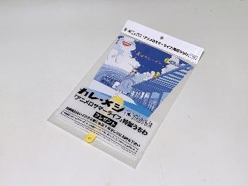カレーメシ Sparkle アニメロサマーライブ 特製うちわ
