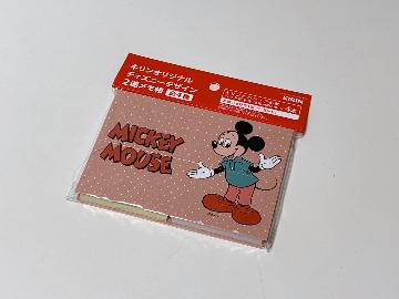 キリンオリジナルディズニーデザイン 2連メモ帳 全4種