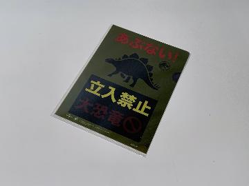ジュラシック・ワールド ～新たなる支配者～ A5サイズ マジッククリアファイル 全4種