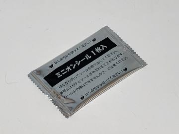 ミニオンシール 全10種