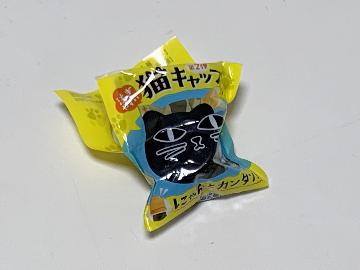 猫キャップ 全4種＋レア1種
