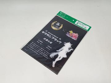 BOSS ✕ ウマ娘プリティーダービー クリアファイル 全7種