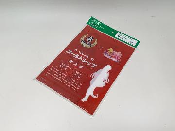 BOSS ✕ ウマ娘プリティーダービー クリアファイル 全7種