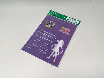 BOSS ✕ ウマ娘プリティーダービー クリアファイル 全7種