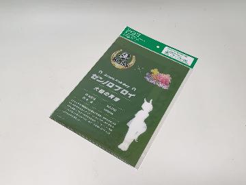 BOSS ✕ ウマ娘プリティーダービー クリアファイル 全7種