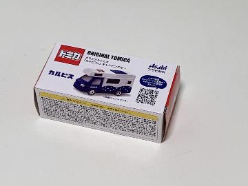 オリジナルトミカ 「カルピス」キャンピングカー・「カルピス」リカちゃんリボン付きシュシュ＆着せ替えシールセット