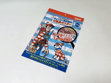 キリンオリジナル ウォーリーをさがせ！ お風呂ポスター 全4種