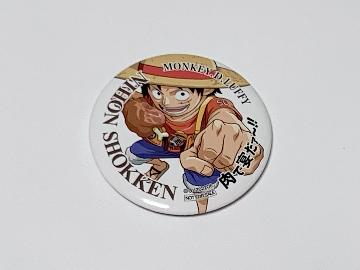 ワンピースマグネット 全11種