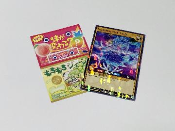 遊戯王ラッシュデュエル 限定カード 全7種