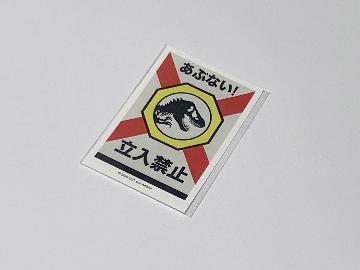 ジュラシック・ワールド ～新たなる支配者～ オリジナルステッカー 全4種