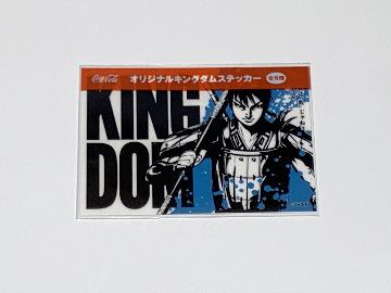 オリジナルキングダムステッカー 全6種