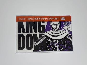 オリジナルキングダムステッカー 全6種