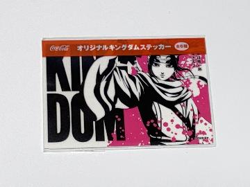 オリジナルキングダムステッカー 全6種