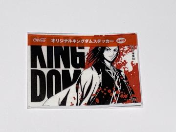 オリジナルキングダムステッカー 全6種