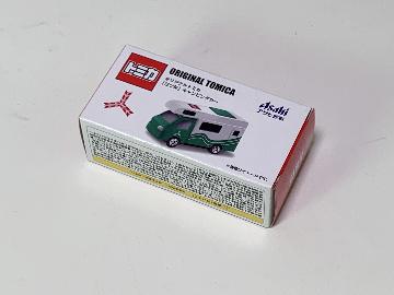はやぶさデザインケース入りミニタオル・オリジナルトミカ「三ツ矢」キャンピングカー