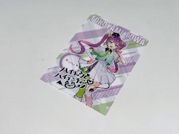 ホロライブ 撮りおろし AR限定ボイス付き A5サイズクリアファイル 全4種