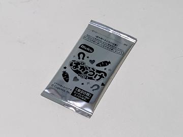 ウマ娘プリティダービー ぱかうけ2シール 全20種