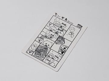 ちいかわ 丸大オリジナル シールカード 全13種