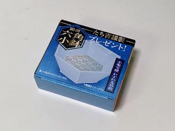 たち吉謹製 磁器 六角小鉢 全3種