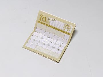 LOOK スケジュール帳