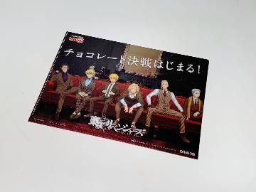 東京リベンジャーズ オリジナルクリアファイル 全３種