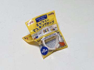 ミッフィー マスキングテープ 全6種