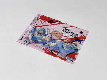 DARS × fine オリジナルクリアファイル 全4種