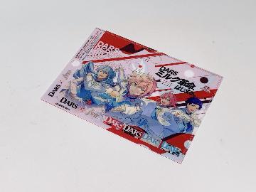 DARS × fine オリジナルクリアファイル 全4種